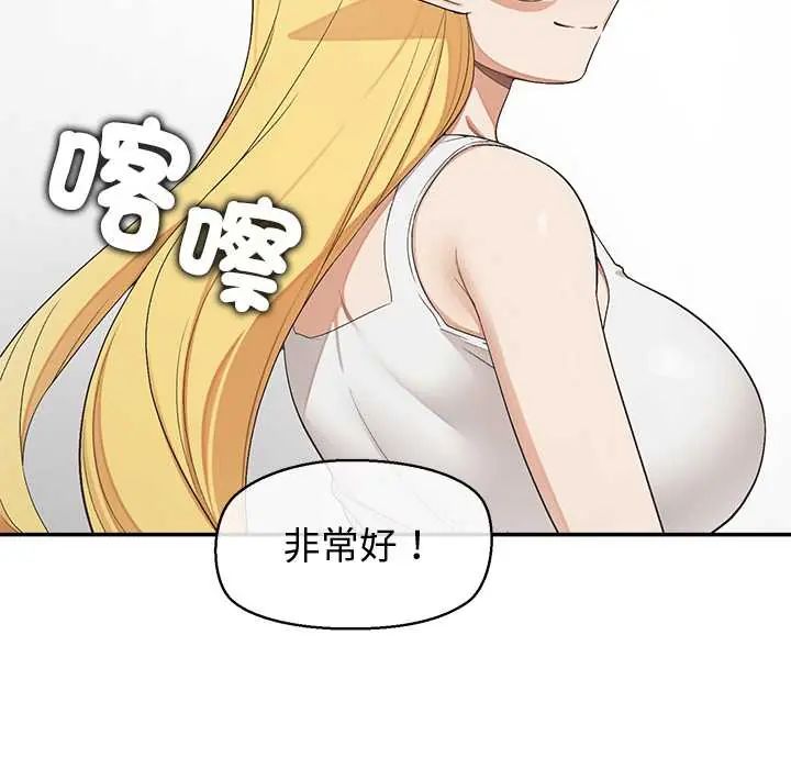 第34话-公主殿下要收种子啦！/公主抢孕大作战-yagdon（第37张）