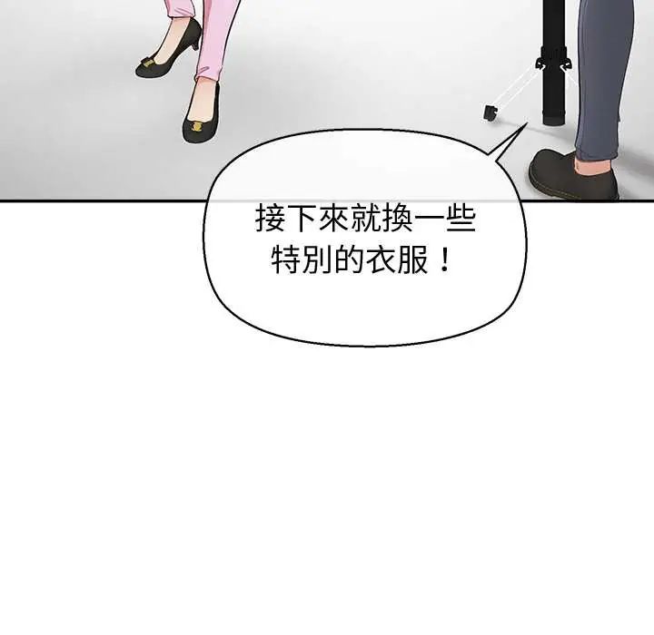 第34话-公主殿下要收种子啦！/公主抢孕大作战-yagdon（第40张）