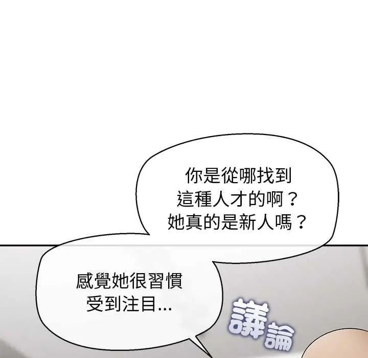 第34话-公主殿下要收种子啦！/公主抢孕大作战-yagdon（第41张）