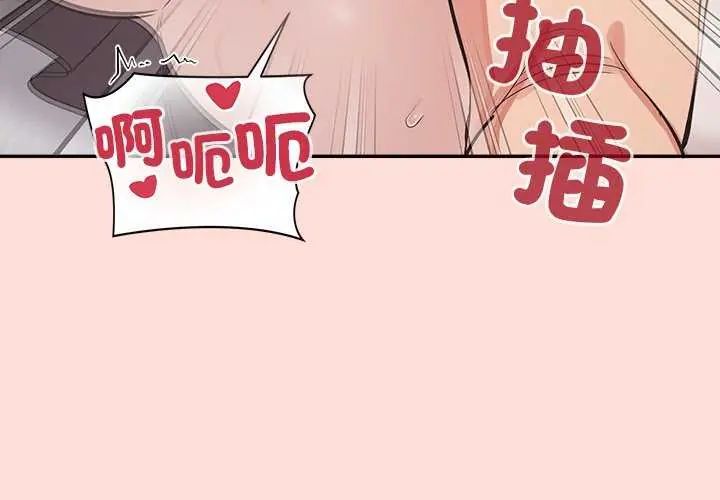 第35话-公主殿下要收种子啦！/公主抢孕大作战-yagdon（第4张）