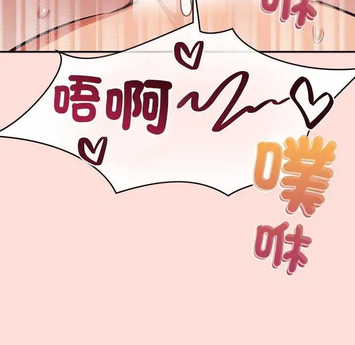 第35话-公主殿下要收种子啦！/公主抢孕大作战-yagdon（第14张）