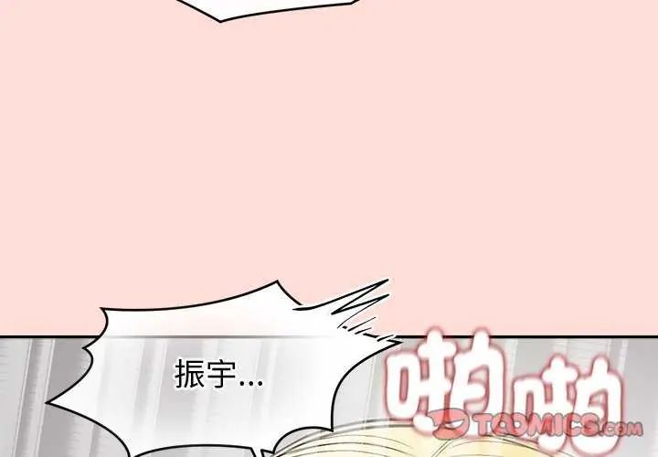 第36话-公主殿下要收种子啦！/公主抢孕大作战-yagdon（第3张）