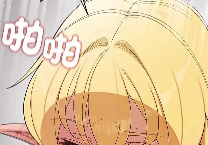 第36话-公主殿下要收种子啦！/公主抢孕大作战-yagdon（第4张）