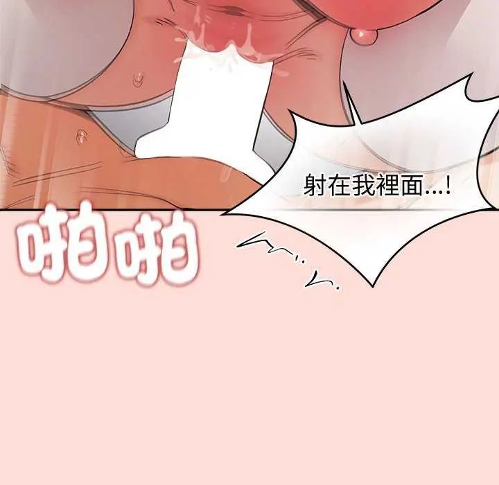 第36话-公主殿下要收种子啦！/公主抢孕大作战-yagdon（第6张）