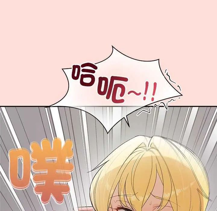 第36话-公主殿下要收种子啦！/公主抢孕大作战-yagdon（第10张）