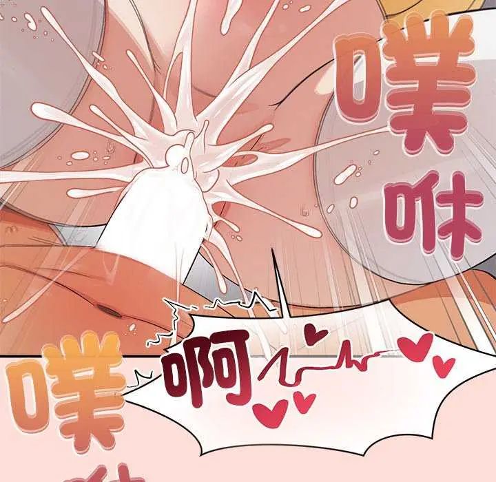 第36话-公主殿下要收种子啦！/公主抢孕大作战-yagdon（第12张）