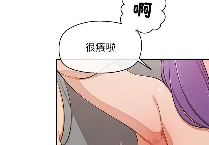 第37话-公主殿下要收种子啦！/公主抢孕大作战-yagdon（第2张）
