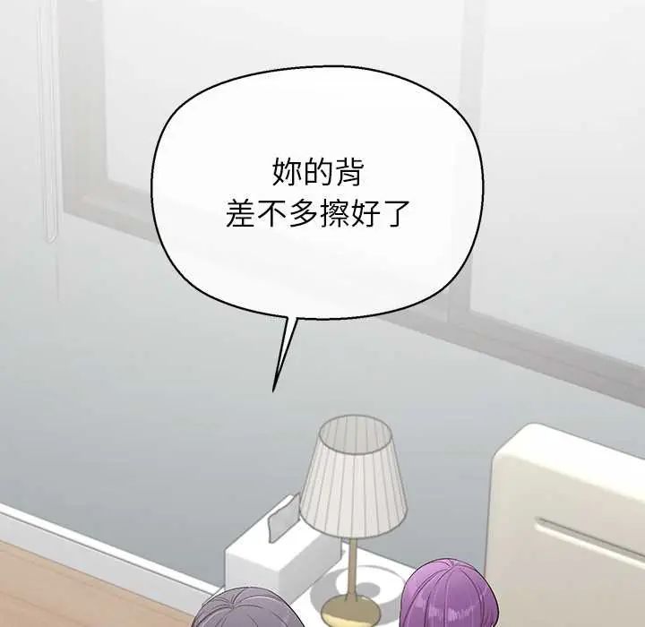 第37话-公主殿下要收种子啦！/公主抢孕大作战-yagdon（第5张）