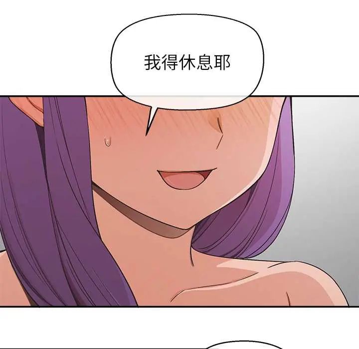 第37话-公主殿下要收种子啦！/公主抢孕大作战-yagdon（第8张）