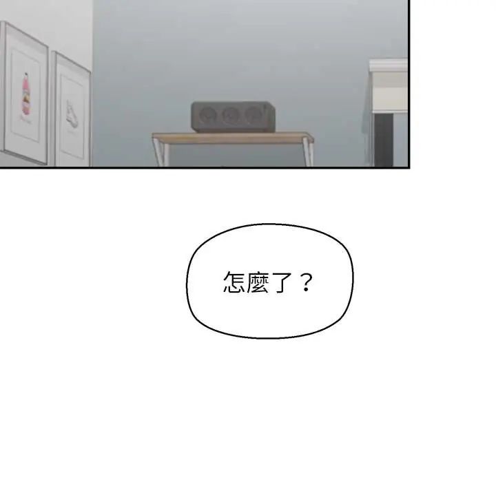 第37话-公主殿下要收种子啦！/公主抢孕大作战-yagdon（第17张）