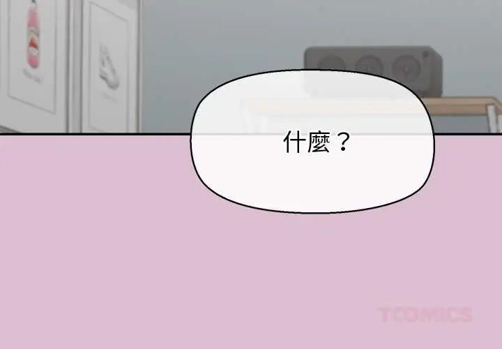 第38话-公主殿下要收种子啦！/公主抢孕大作战-yagdon（第3张）