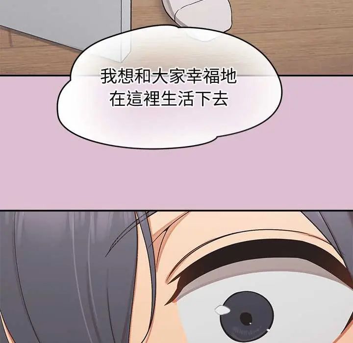 第38话-公主殿下要收种子啦！/公主抢孕大作战-yagdon（第6张）