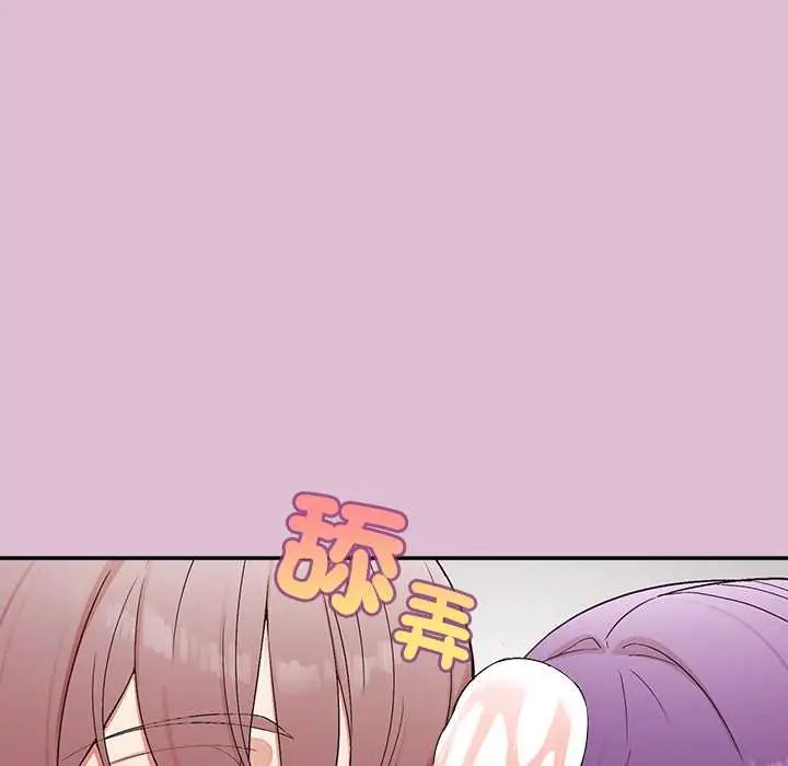 第39话-公主殿下要收种子啦！/公主抢孕大作战-yagdon（第5张）