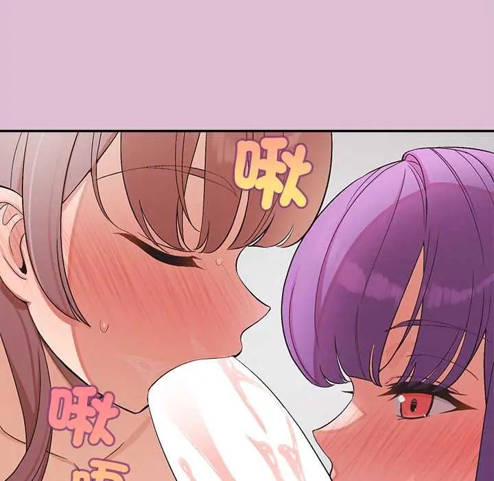 第39话-公主殿下要收种子啦！/公主抢孕大作战-yagdon（第7张）