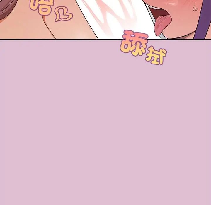 第39话-公主殿下要收种子啦！/公主抢孕大作战-yagdon（第8张）