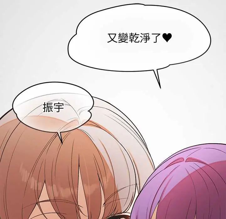 第39话-公主殿下要收种子啦！/公主抢孕大作战-yagdon（第11张）