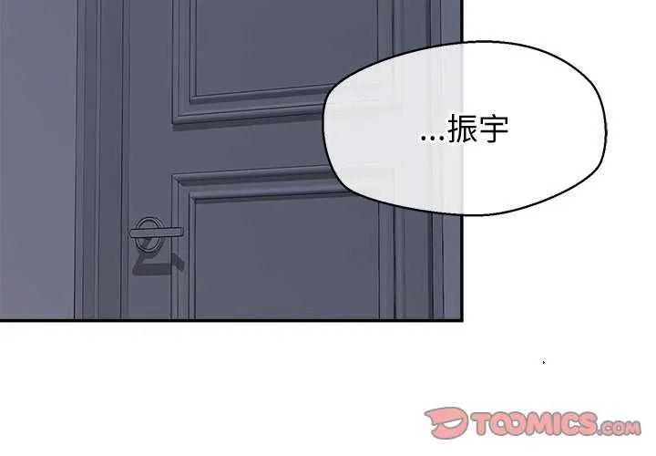 第40话-公主殿下要收种子啦！/公主抢孕大作战-yagdon（第3张）
