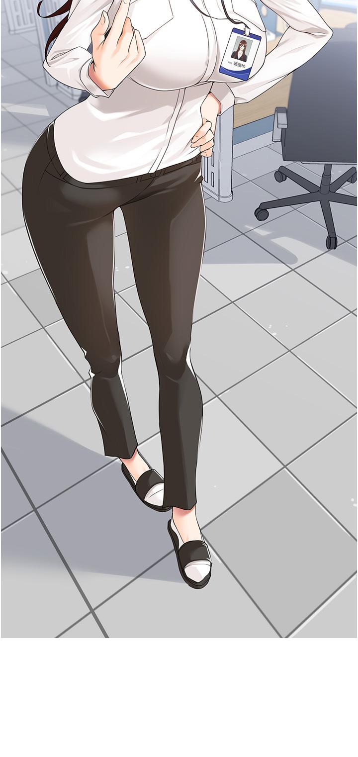 第1话-摆脱女上司刁难的妙招-工做狂女上司-Bolp.,哇答4（第4张）