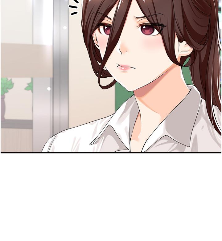 第1话-摆脱女上司刁难的妙招-工做狂女上司-Bolp.,哇答4（第12张）