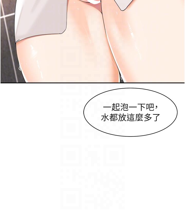 第4话-和上司洗鸳鸯浴-工做狂女上司-Bolp.,哇答4（第10张）