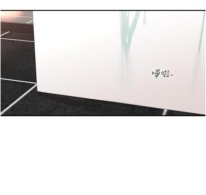 第4话-和上司洗鸳鸯浴-工做狂女上司-Bolp.,哇答4（第12张）
