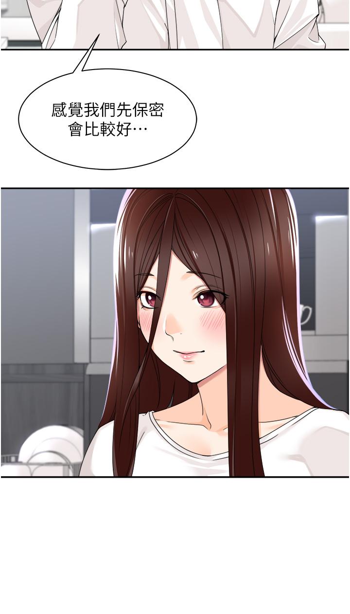 第5话-跪在下属面前&hellip;-工做狂女上司-Bolp.,哇答4（第8张）