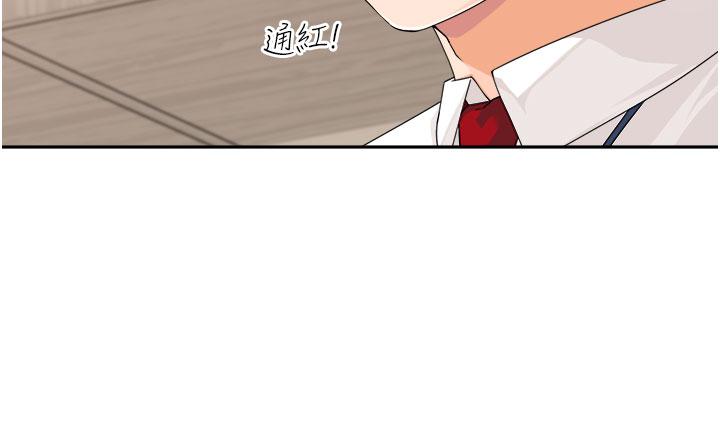 第6话-第一次在办公室交媾-工做狂女上司-Bolp.,哇答4（第4张）