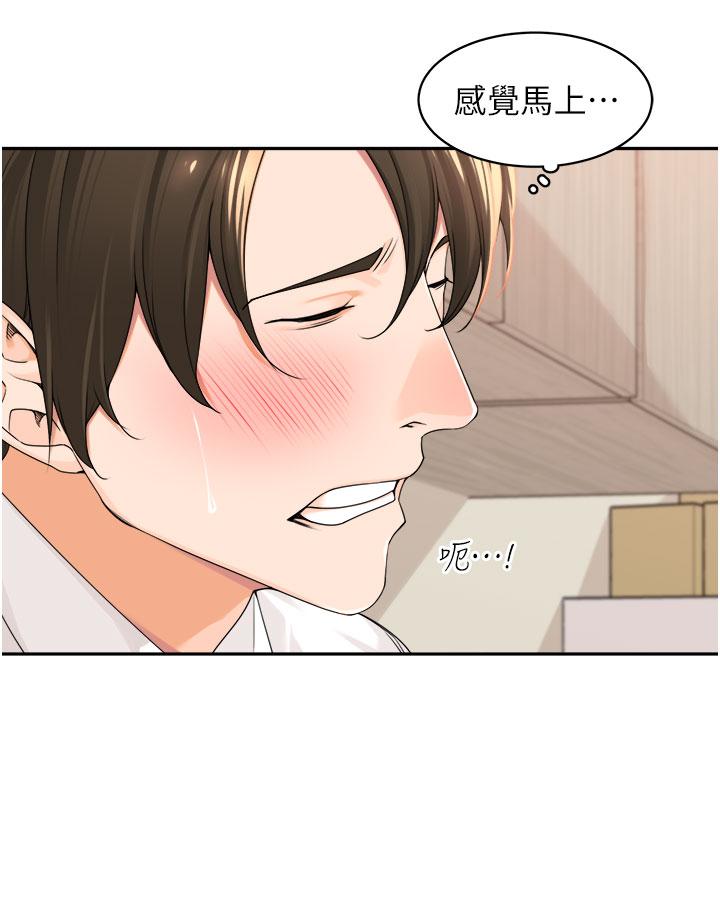 第6话-第一次在办公室交媾-工做狂女上司-Bolp.,哇答4（第12张）