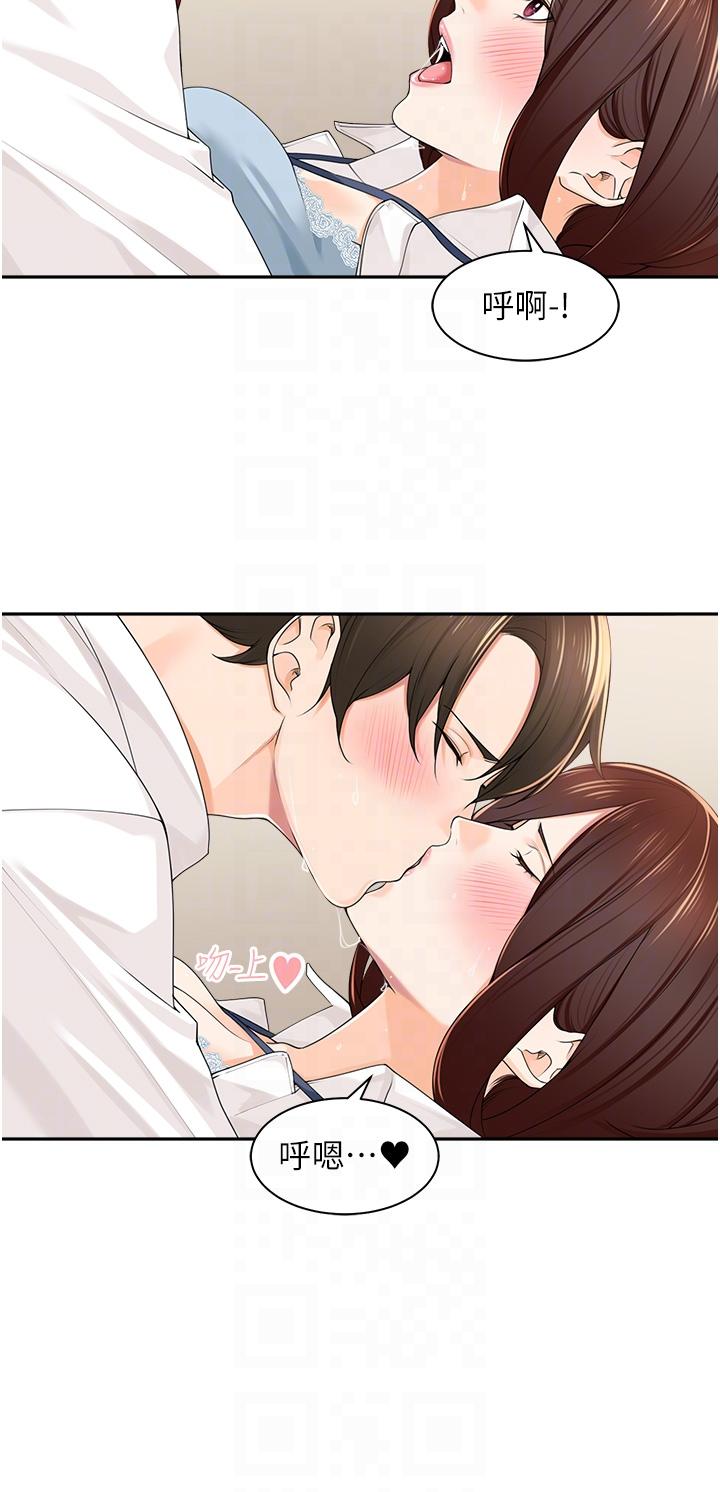 第7话-尝到性爱快感的老处女-工做狂女上司-Bolp.,哇答4（第22张）