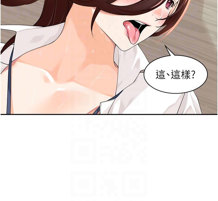 第7话-尝到性爱快感的老处女-工做狂女上司-Bolp.,哇答4（第30张）