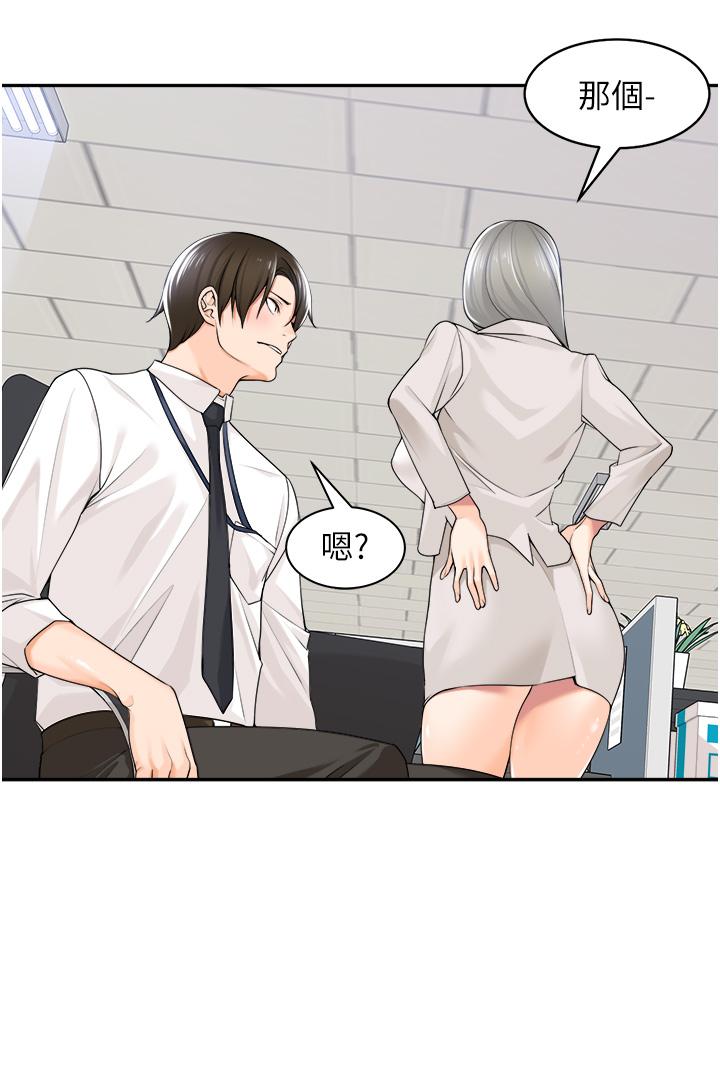 第7话-尝到性爱快感的老处女-工做狂女上司-Bolp.,哇答4（第38张）