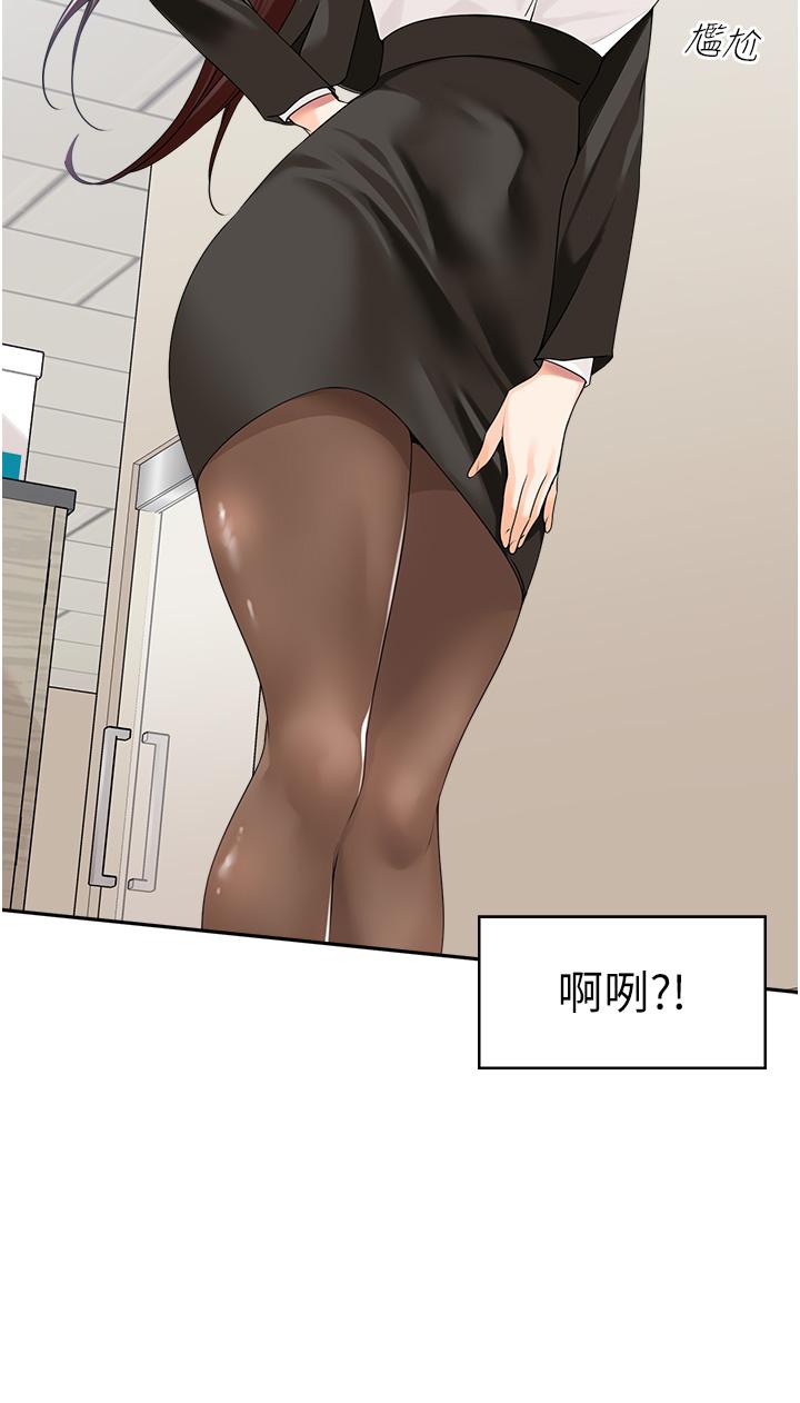 第7话-尝到性爱快感的老处女-工做狂女上司-Bolp.,哇答4（第40张）