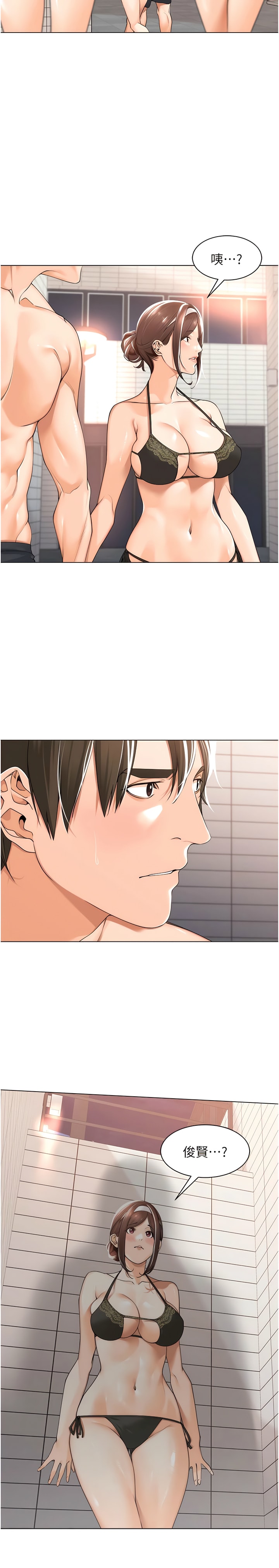 第18话-傲人「胸」器-工做狂女上司-Bolp.,哇答4（第13张）