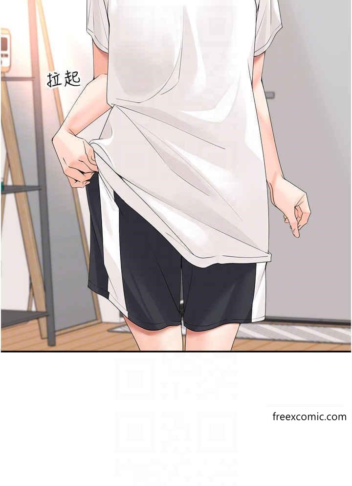 第23话-钻进被窝里坏坏-工做狂女上司-Bolp.,哇答4（第21张）