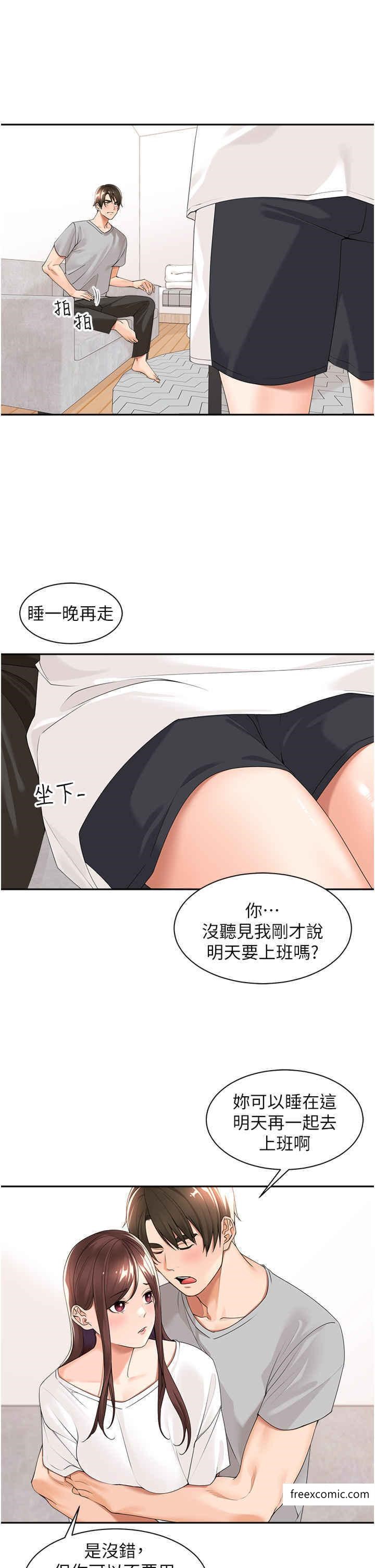 第23话-钻进被窝里坏坏-工做狂女上司-Bolp.,哇答4（第22张）