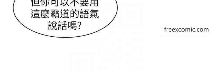 第23话-钻进被窝里坏坏-工做狂女上司-Bolp.,哇答4（第23张）