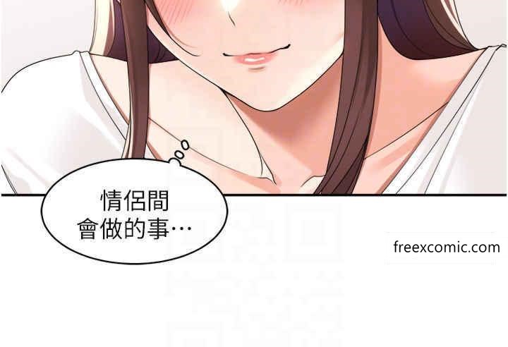 第23话-钻进被窝里坏坏-工做狂女上司-Bolp.,哇答4（第27张）