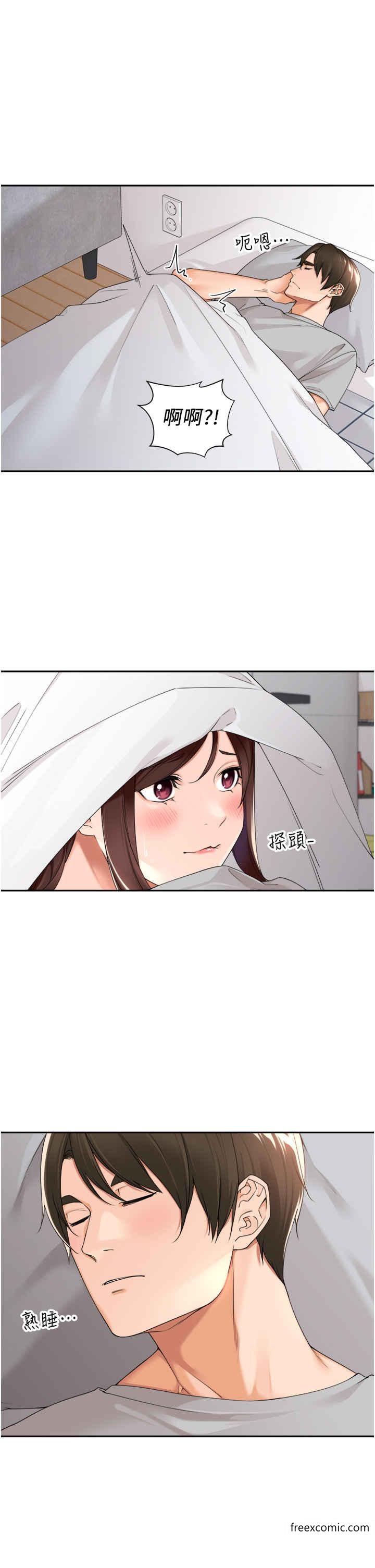 第24话-小木棒，快陪姐姐玩-工做狂女上司-Bolp.,哇答4（第3张）