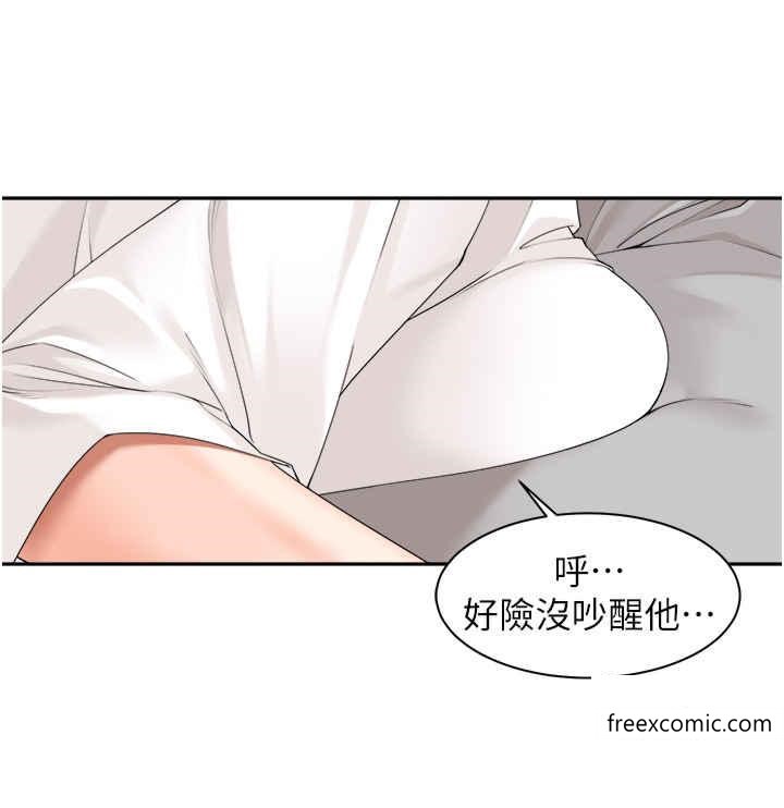 第24话-小木棒，快陪姐姐玩-工做狂女上司-Bolp.,哇答4（第4张）