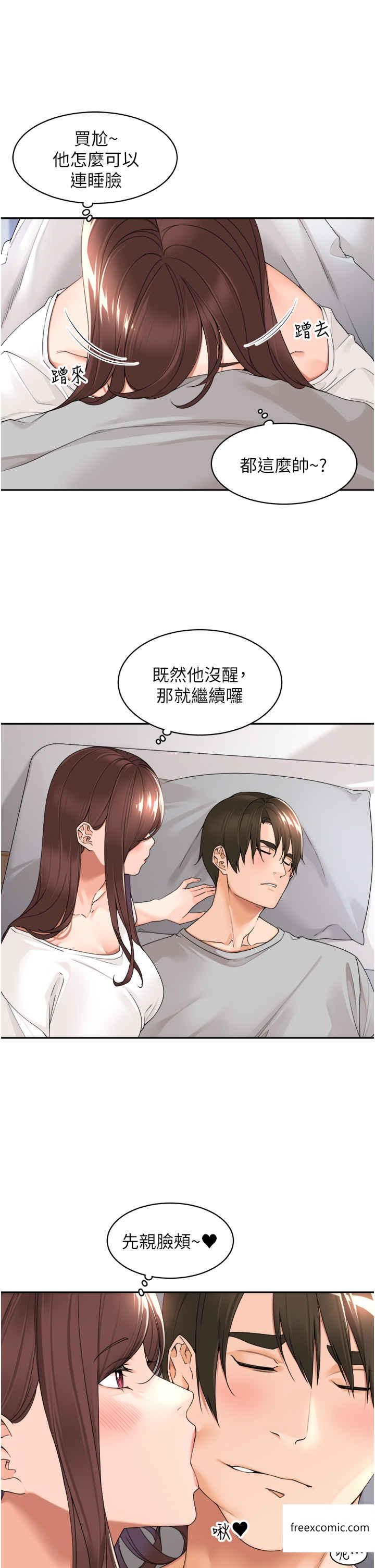第24话-小木棒，快陪姐姐玩-工做狂女上司-Bolp.,哇答4（第5张）