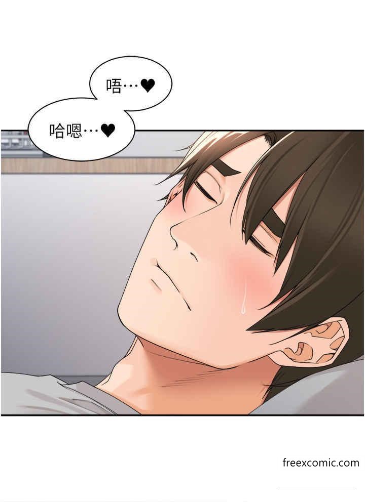 第24话-小木棒，快陪姐姐玩-工做狂女上司-Bolp.,哇答4（第8张）
