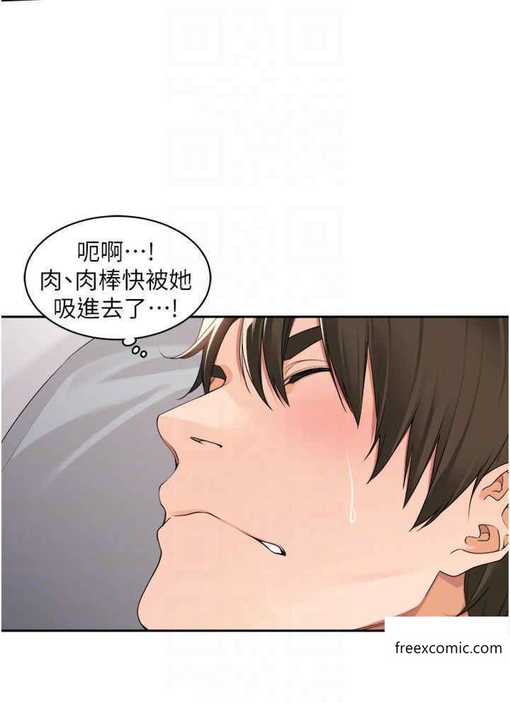 第24话-小木棒，快陪姐姐玩-工做狂女上司-Bolp.,哇答4（第14张）