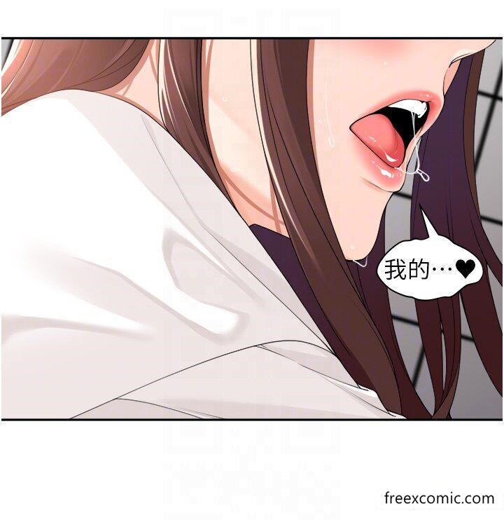 第25话-蜜汁小「鲍」房-工做狂女上司-Bolp.,哇答4（第6张）