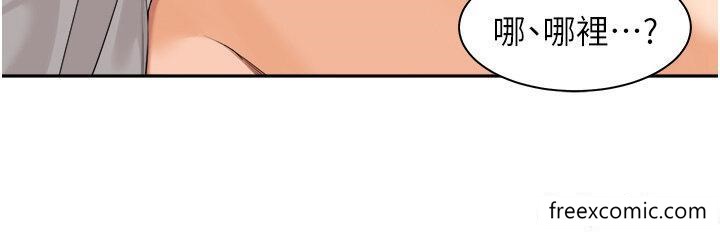 第25话-蜜汁小「鲍」房-工做狂女上司-Bolp.,哇答4（第12张）