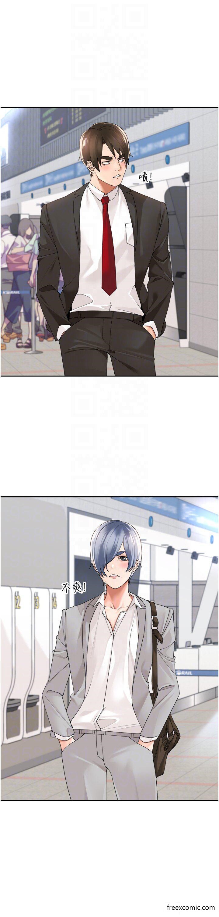 第26话-假公济私的课长-工做狂女上司-Bolp.,哇答4（第10张）