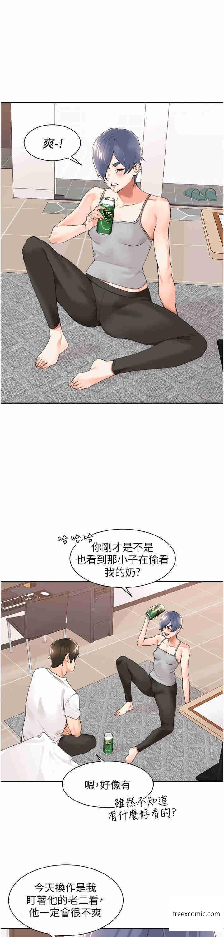第27话-跟课长电爱-工做狂女上司-Bolp.,哇答4（第9张）