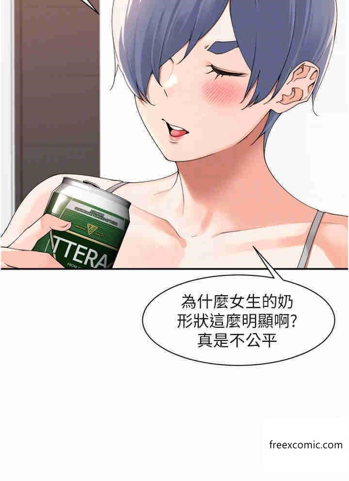 第27话-跟课长电爱-工做狂女上司-Bolp.,哇答4（第10张）