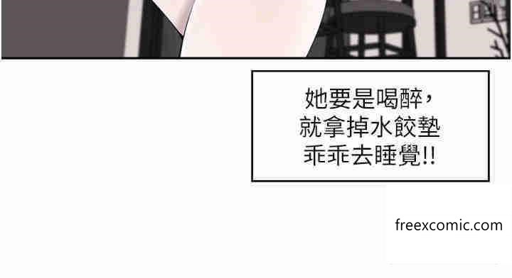 第27话-跟课长电爱-工做狂女上司-Bolp.,哇答4（第12张）