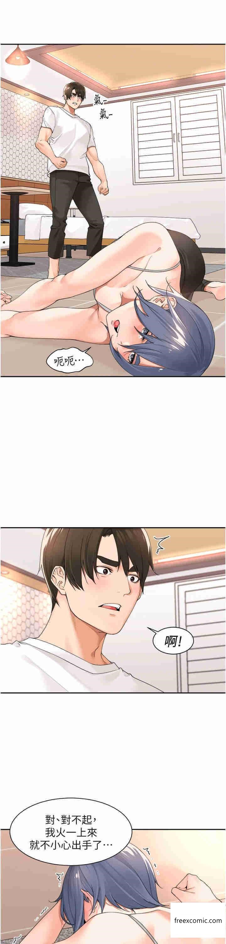 第27话-跟课长电爱-工做狂女上司-Bolp.,哇答4（第15张）