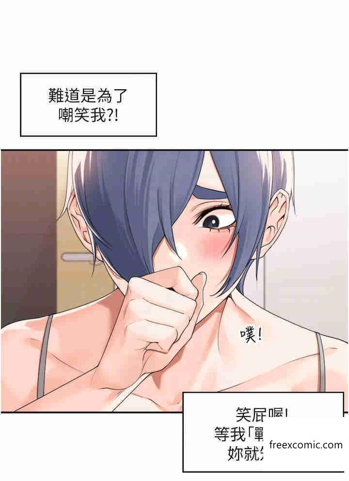 第27话-跟课长电爱-工做狂女上司-Bolp.,哇答4（第30张）